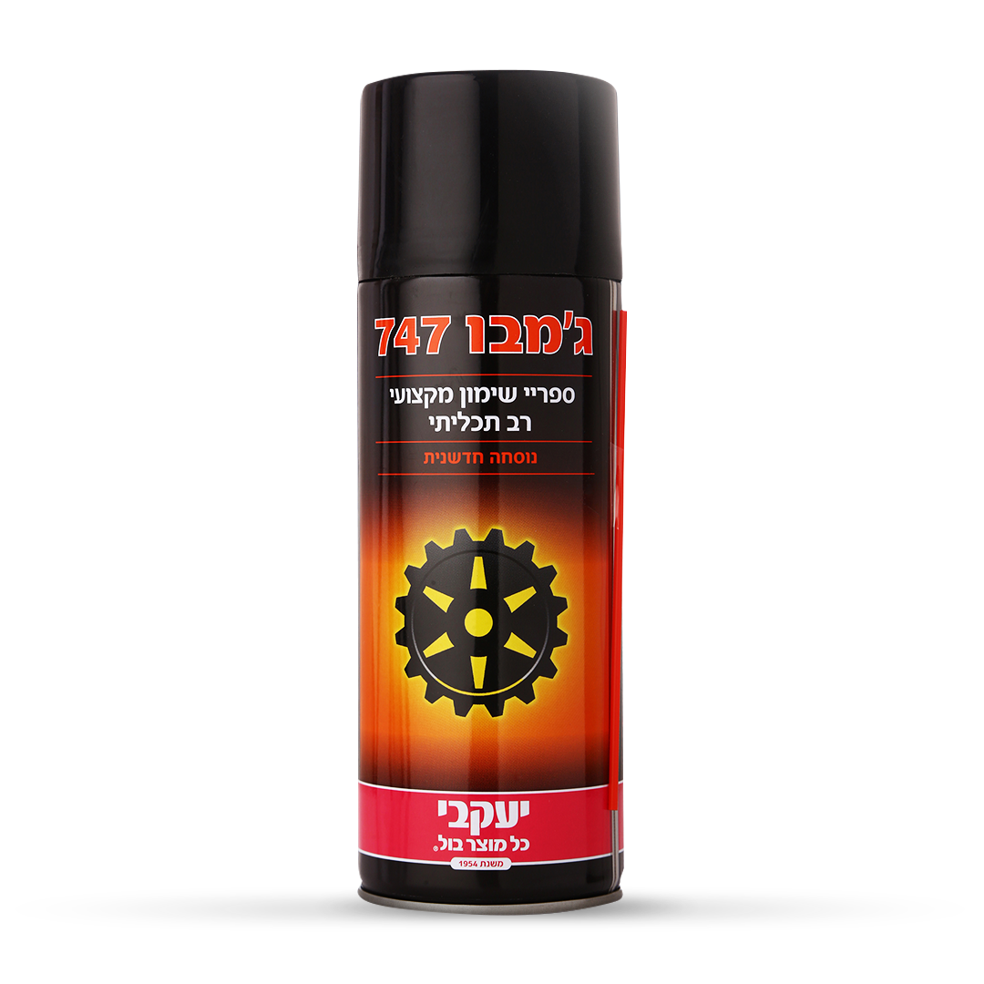 ג'מבו 747 - ספריי שימון ותחזוקה 400 מ״ל