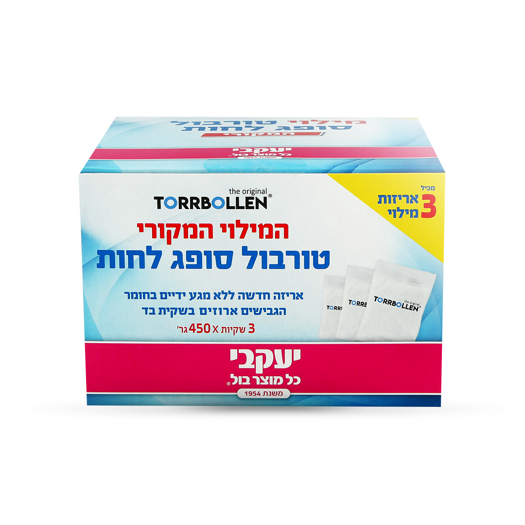 טורבול - מילוי לסופג לחות