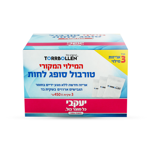 טורבול - מילוי לסופג לחות