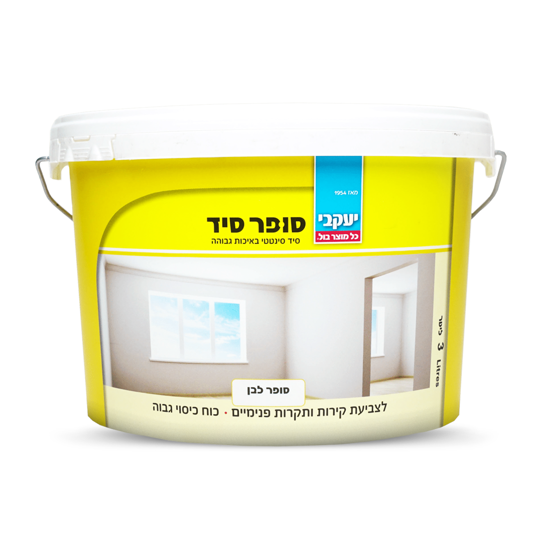 סופר סיד - סיד סינטטי לקירות ותקרות 3.0 ליטר