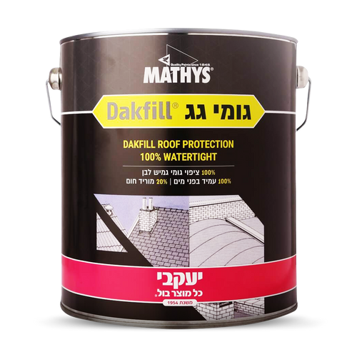 גומי גג - איטום הגג לשנים 5 ק״ג