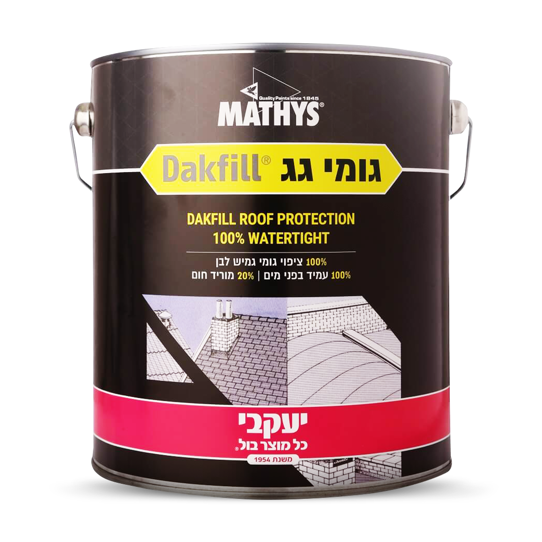 גומי גג - איטום הגג לשנים 5 ק״ג