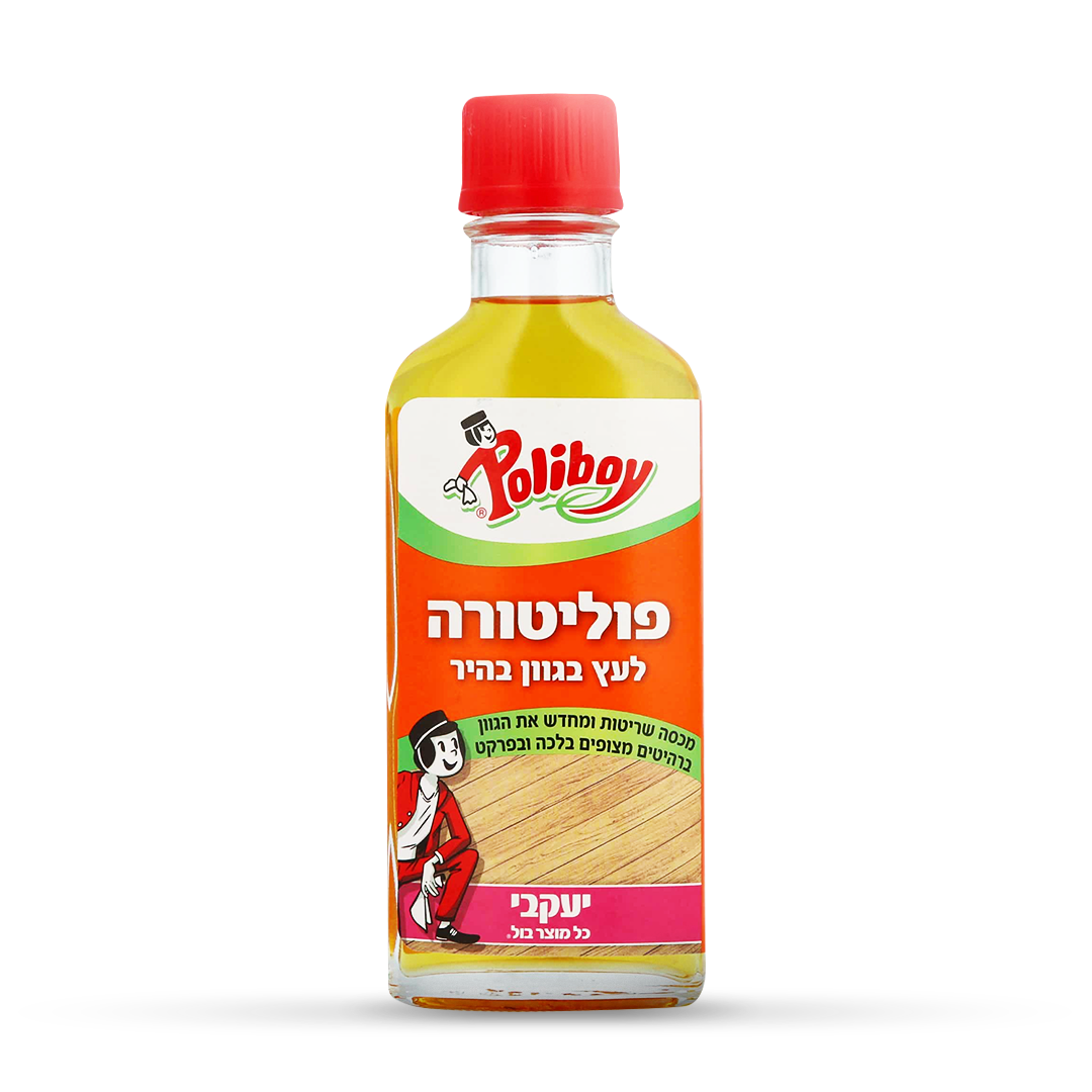 פוליבוי - פוליטורה בגוון בהיר