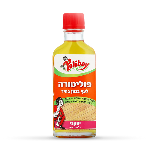 פוליבוי - פוליטורה בגוון בהיר