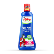 פוליבוי - קצף כסף