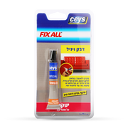 סיס - דבק ויניל למוצרים מתנפחים
