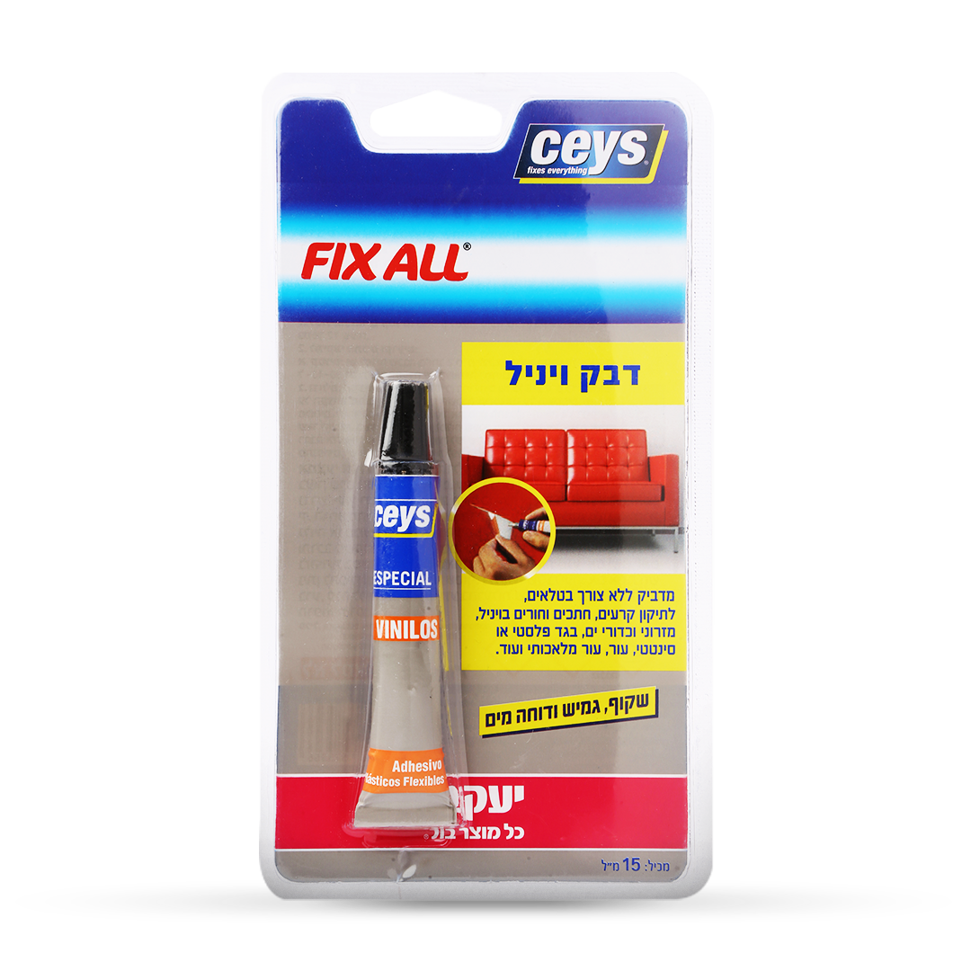 סיס - דבק ויניל למוצרים מתנפחים