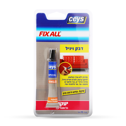 סיס - דבק ויניל למוצרים מתנפחים