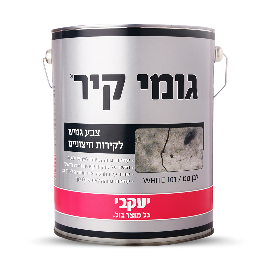 גומי קיר - ציפוי גמיש לקירות 6 ק״ג