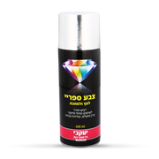 ספריי צבע דו איט - דקורטיבי ניקל 3012