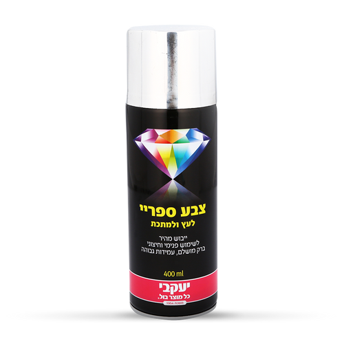 ספריי צבע דו איט - דקורטיבי ניקל 3012