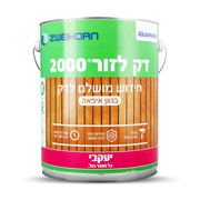 דק לזור 2000 - דק איפאה