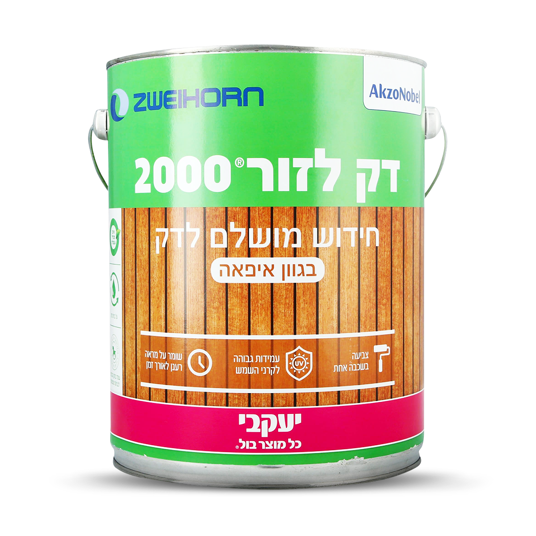 דק לזור 2000 - דק איפאה