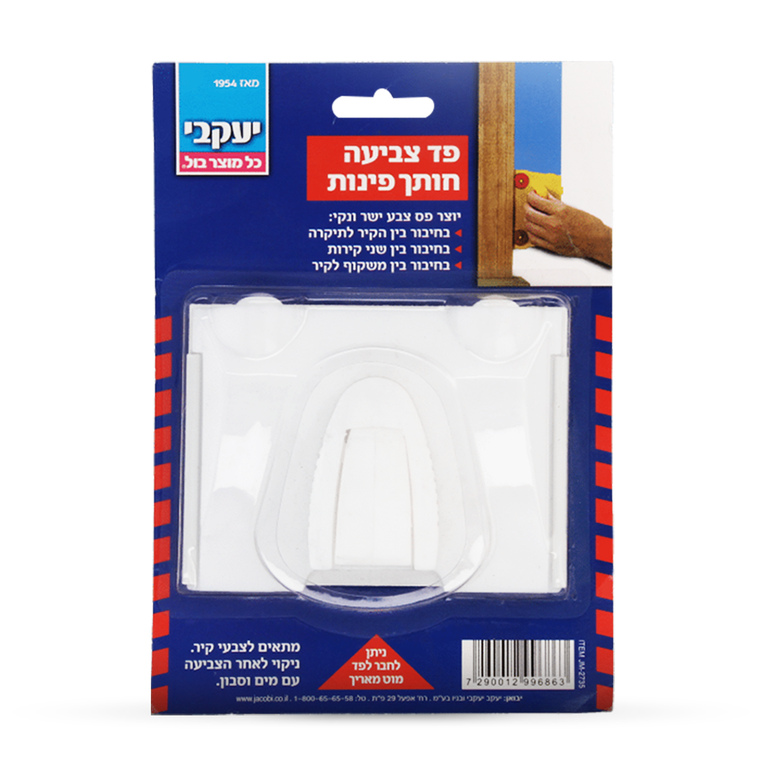 פד צביעה חותך פינות