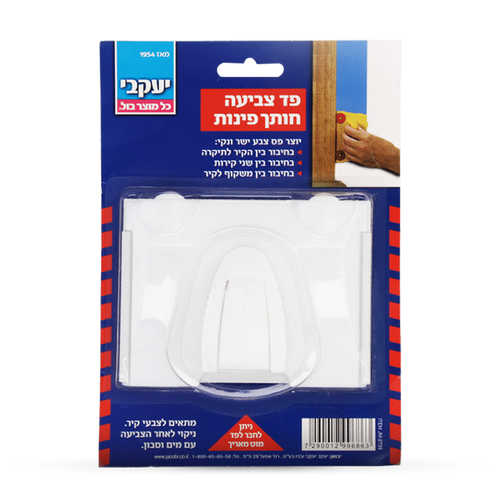 פד צביעה חותך פינות