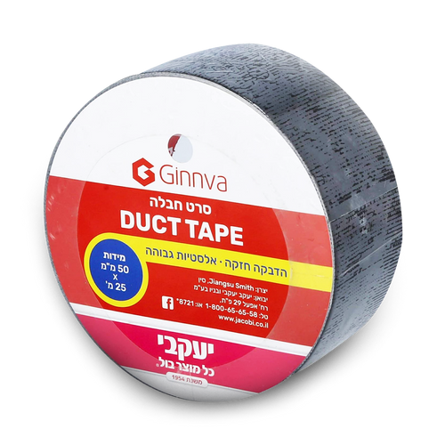 פאוור טייפ - סרט הדבקה עוצמתי שחור