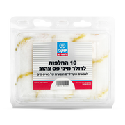 החלפות לרולר מיני פס צהוב