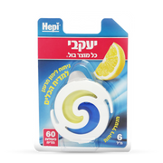 רלוי - לימונית למדיח כלים