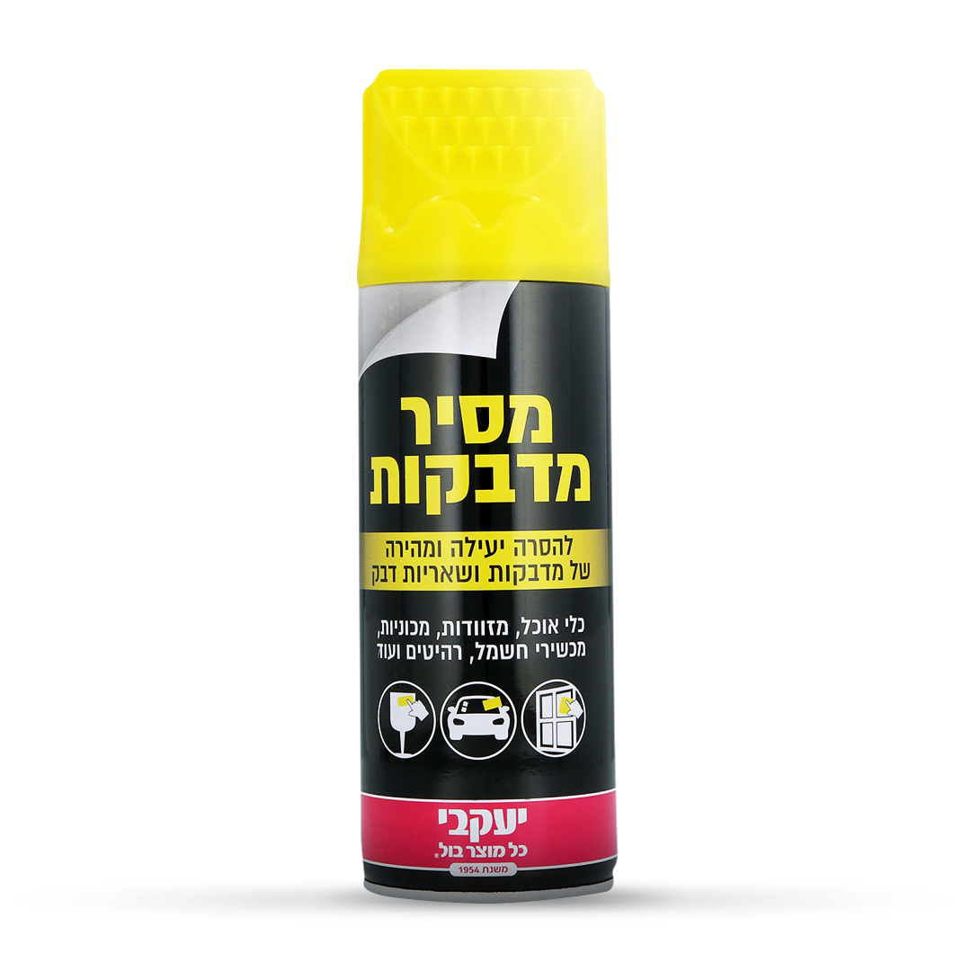 ספריי להסרת מדבקות