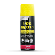 ספריי להסרת מדבקות