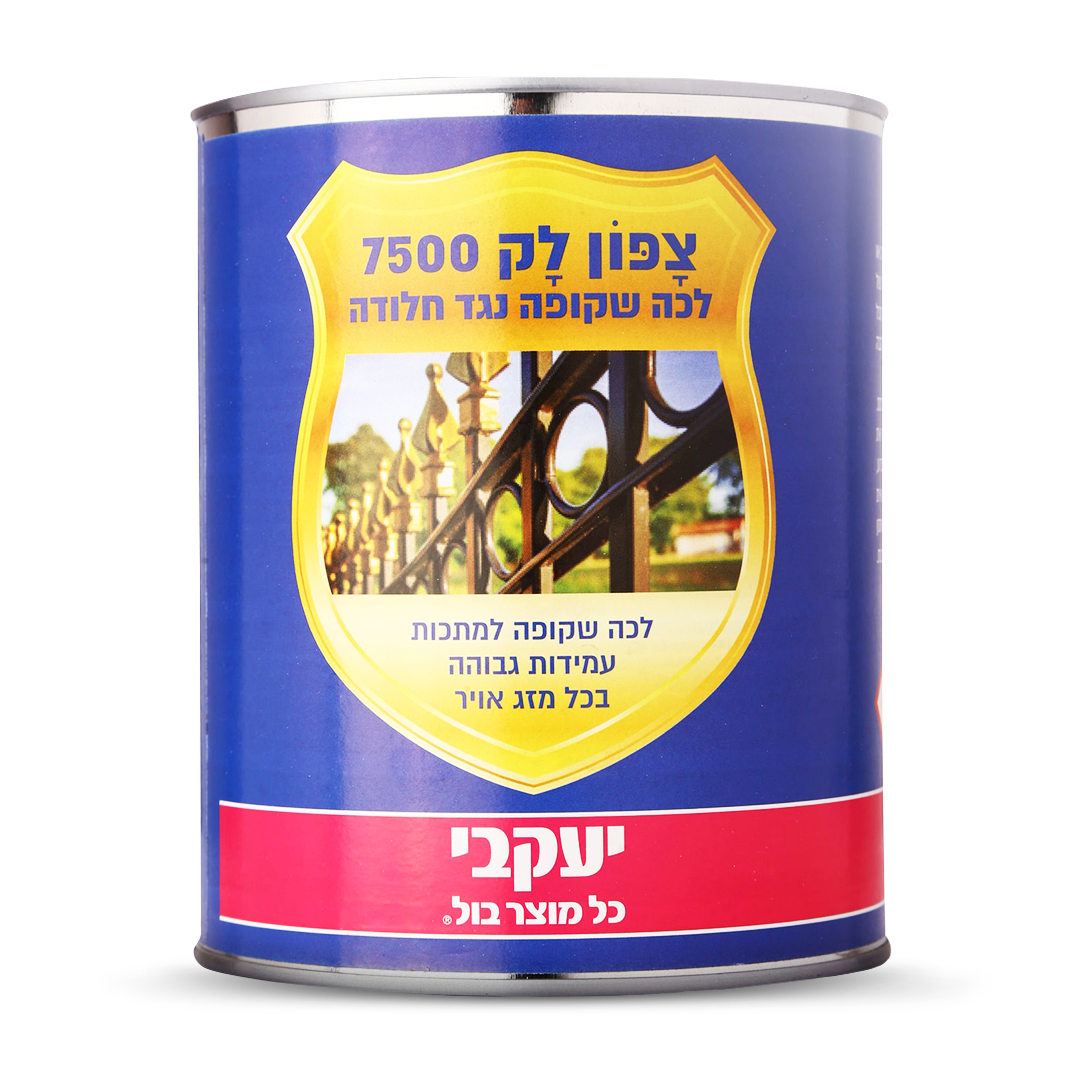 צפון לק - לכה למתכות נגד חלודה