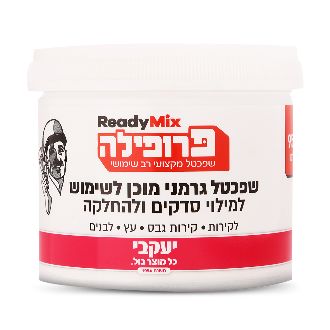 פרופילה מוכן לשימוש