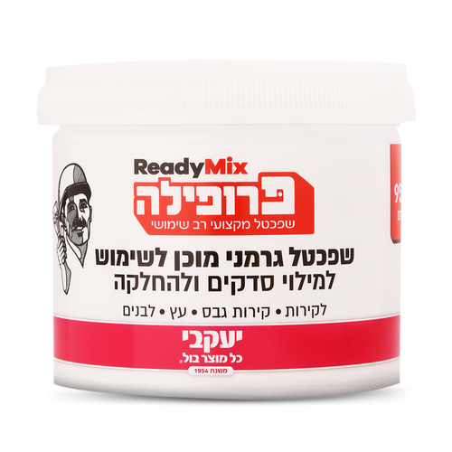 פרופילה מוכן לשימוש