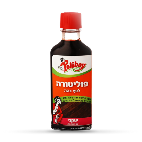 פוליבוי - פוליטורה בגוון כהה