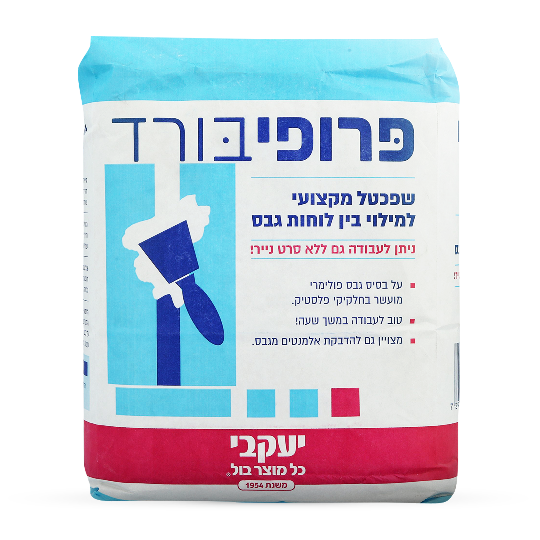 פרופיבורד - מילוי והדבקת לוחות גבס