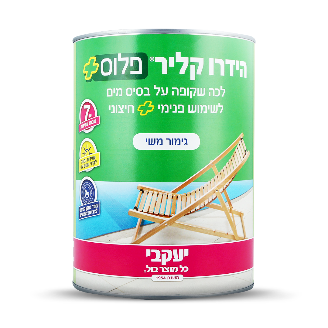 הידרו קליר פלוס - לכה שקופה לעץ פנימי וחיצוני 750 מ״ל