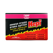 הפי - קוביות דלק לפחמים