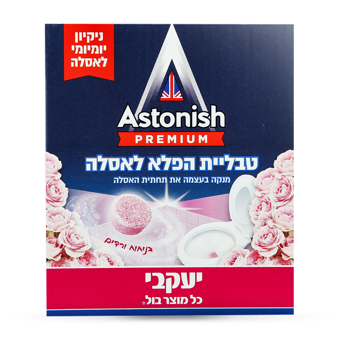 אסטוניש  - טבליות הפלא לאסלה - ורדים