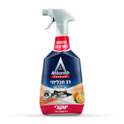 אסטוניש - לניקוי רב תכליתי תפוז