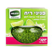 רלוי - פניני בושם - ליים