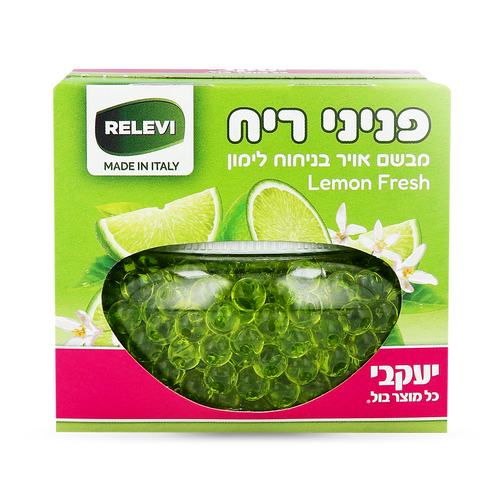 רלוי - פניני בושם - ליים