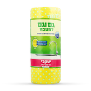 הפי -  מטליות גם וגם למטבח