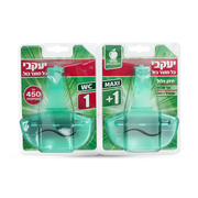 רלוי - זוג סבון אסלה ענק ירוק