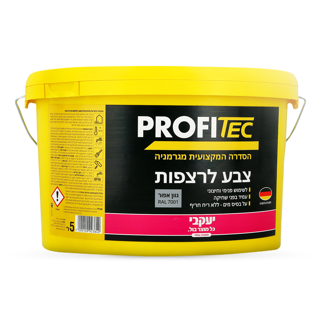 פרופיטק - צבע מקצועי לרצפות 5.0 ליטר