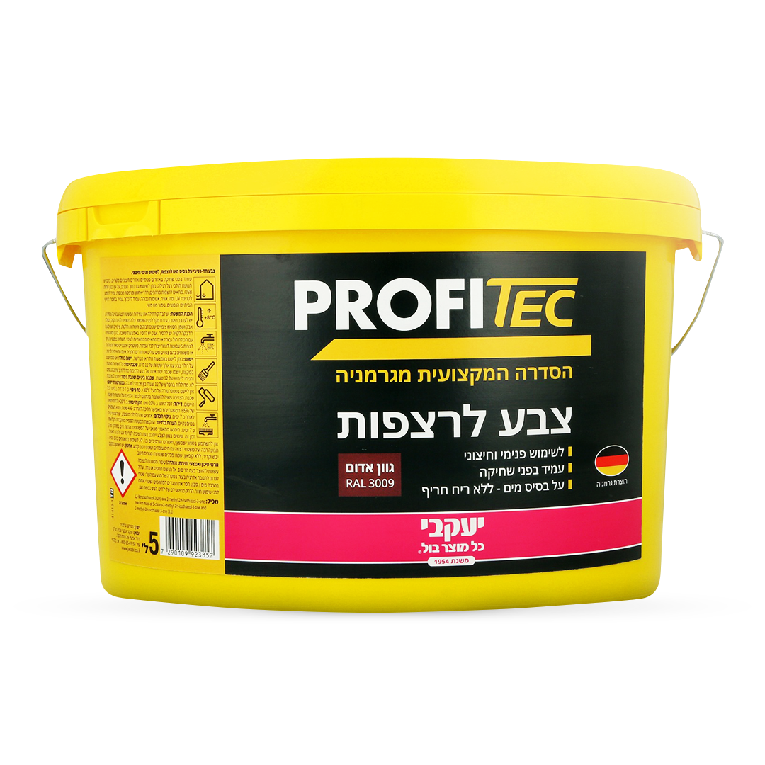 פרופיטק - צבע מקצועי לרצפות אדום
