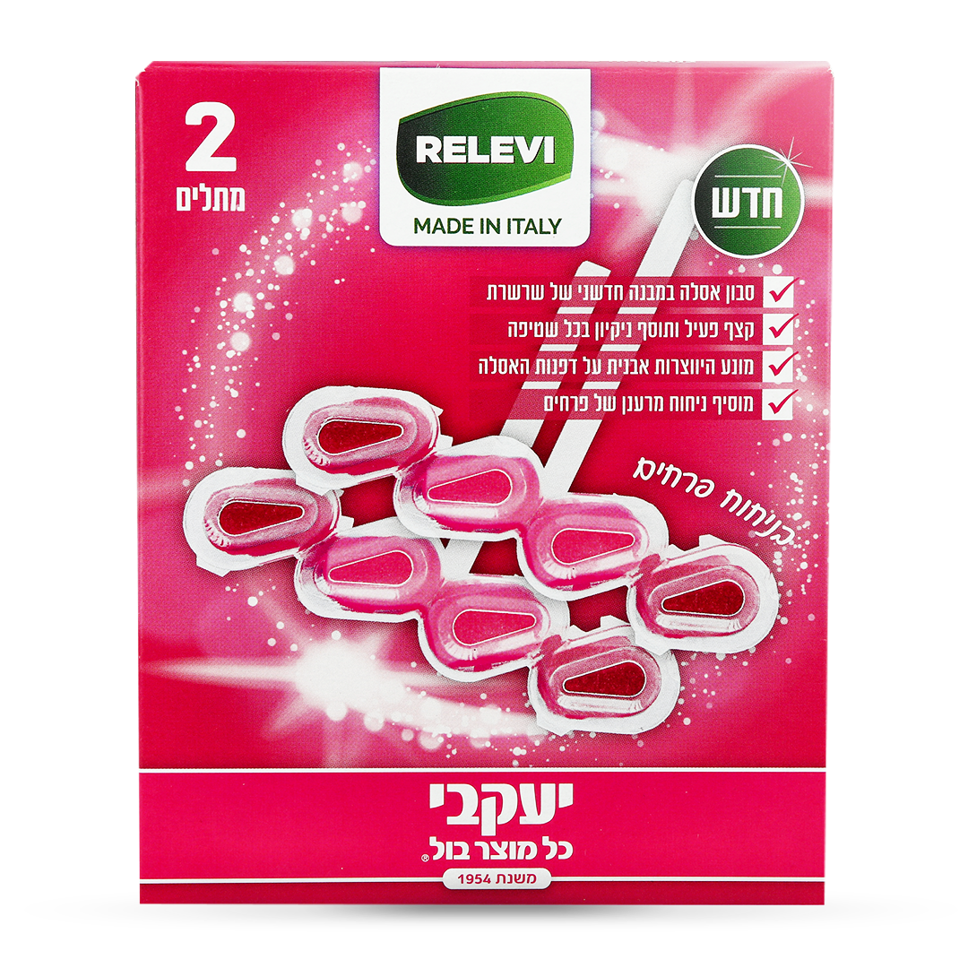 רלוי - סבון אסלה פרחים