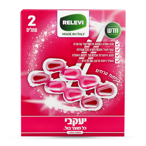 רלוי - סבון אסלה פרחים