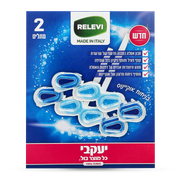 רלוי - סבון אסלה אוקיינוס