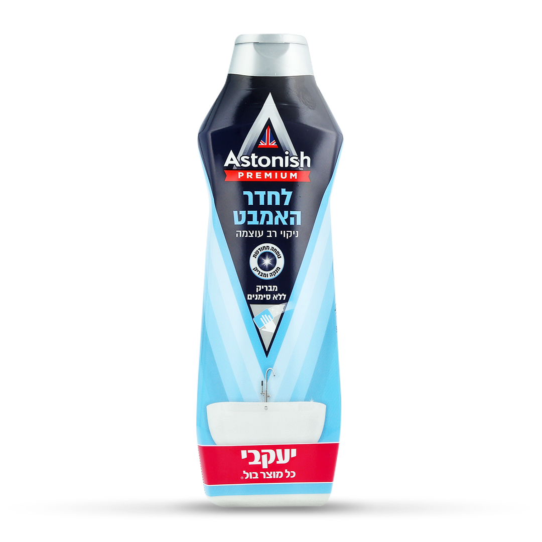 אסטוניש - קרם לניקוי האמבט