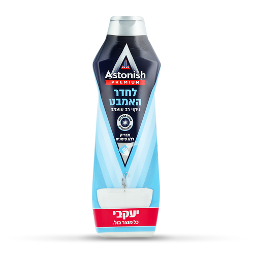 אסטוניש - קרם לניקוי האמבט
