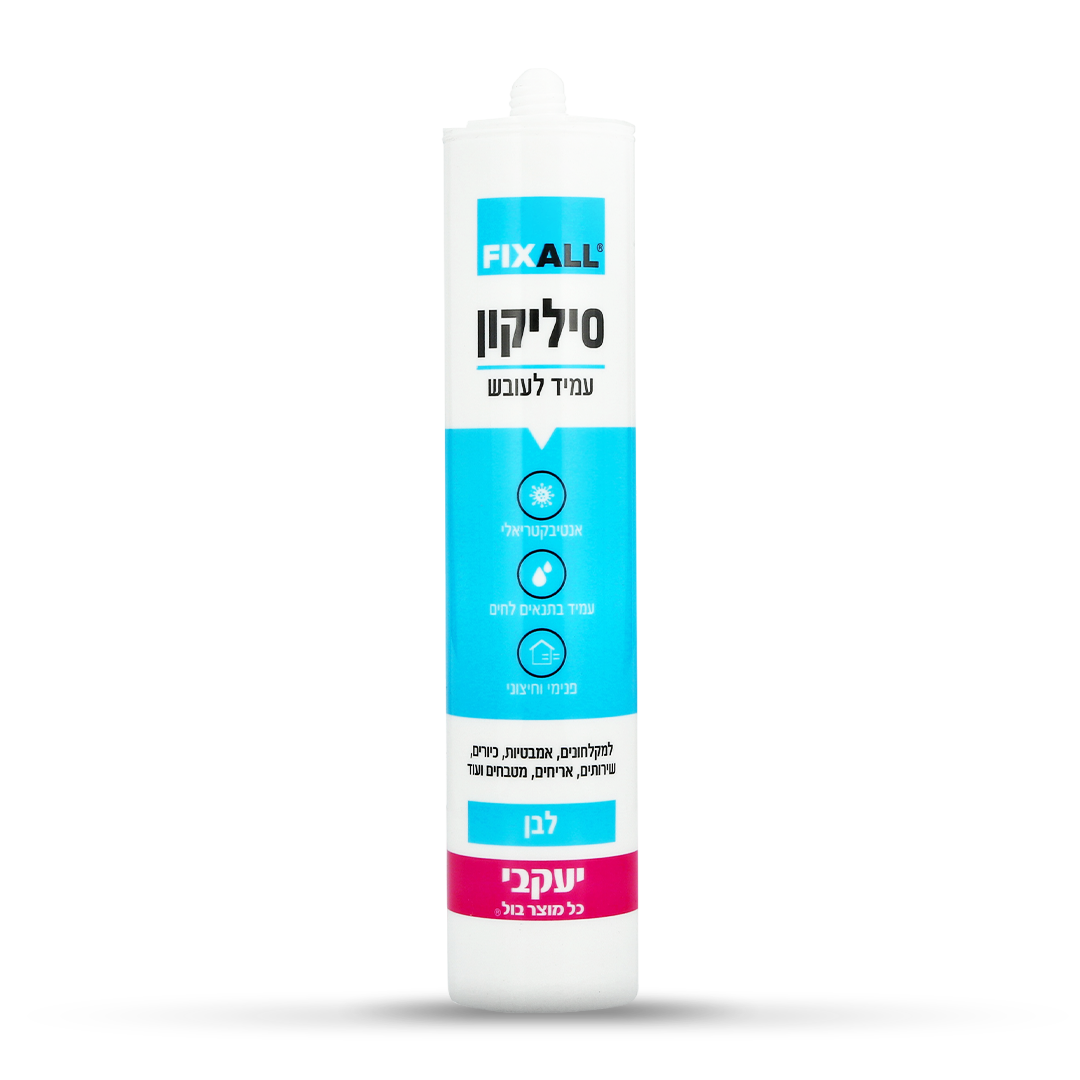 סיליקון עמיד לעובש לבן