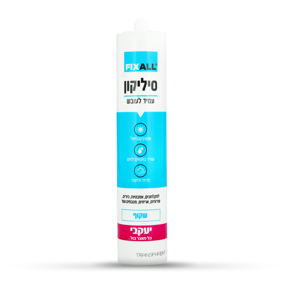סיליקון עמיד לעובש שקוף