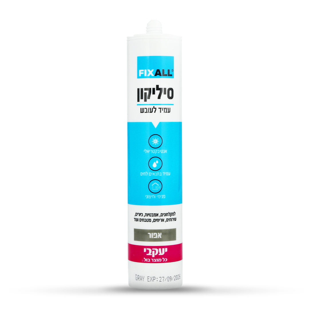 סיליקון עמיד לעובש אפור
