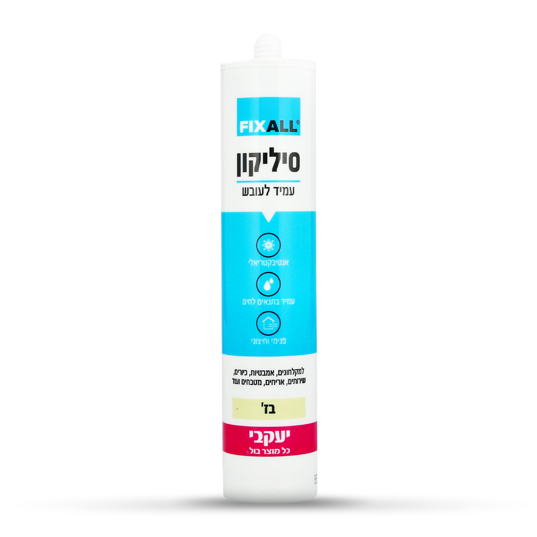 סיליקון עמיד לעובש בג'