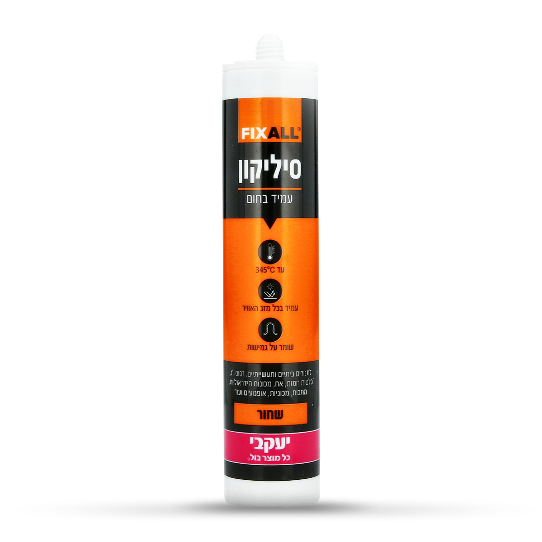 סיליקון עמיד בחום