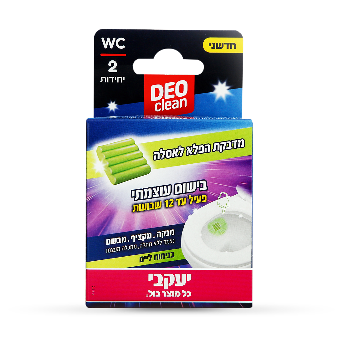מדבקות הפלא לאסלה- DEOclean